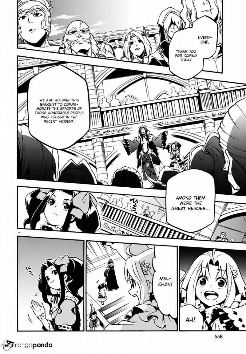 The Rising Of The Shield Hero Chapter 32 15